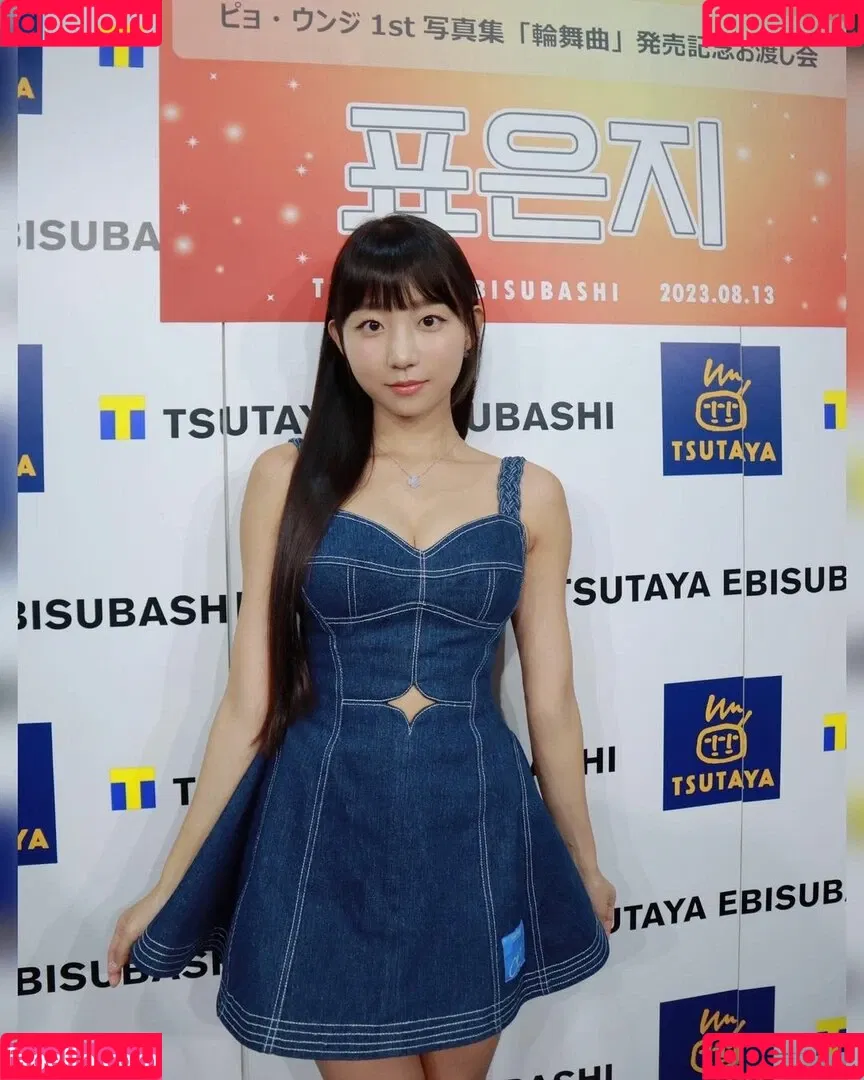 Eunji Pyoapple Onlyfans Photo Gallery 
