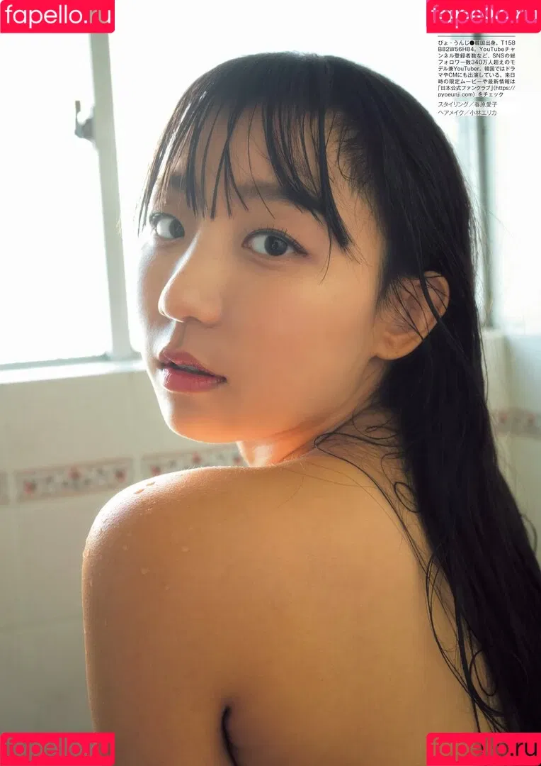 Eunji Pyoapple Onlyfans Photo Gallery 