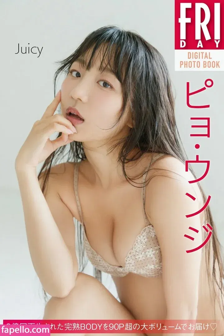 Eunji Pyoapple Onlyfans Photo Gallery 