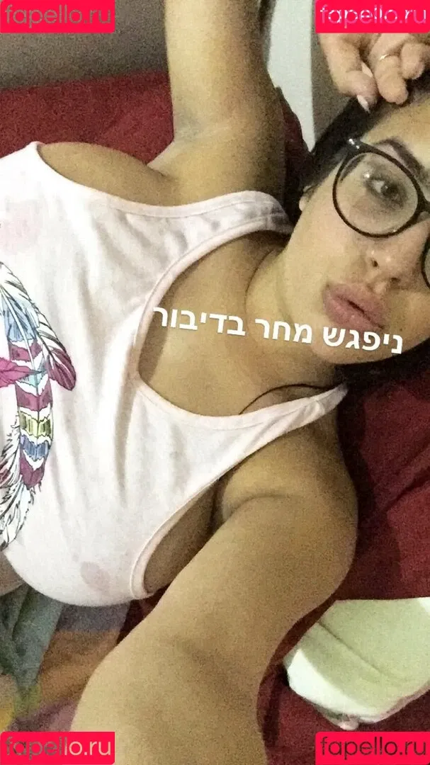 Almog Bismuth Onlyfans Photo Gallery 