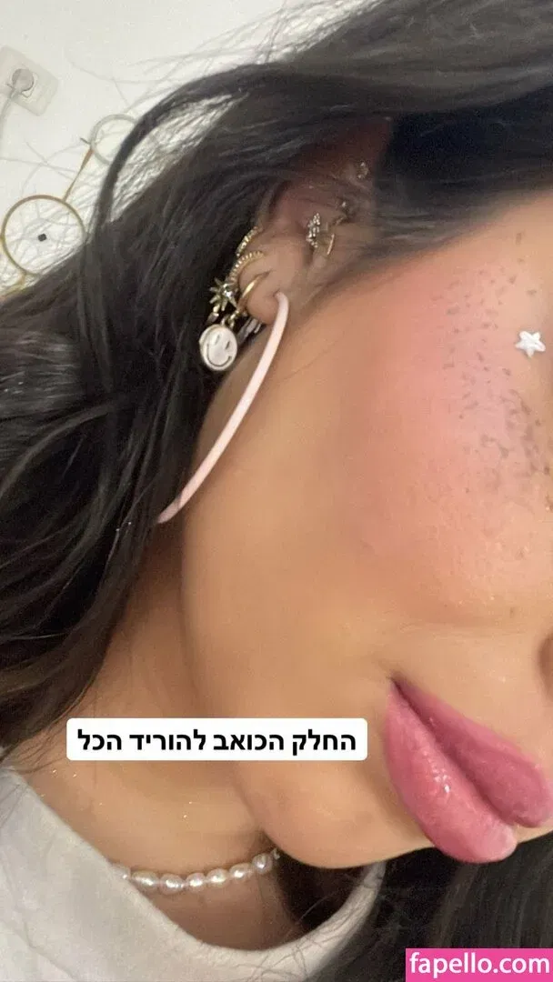 Almog Bismuth Onlyfans Photo Gallery 