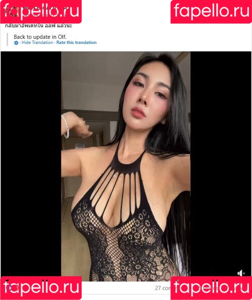 Pimpattama Onlyfans Photo Gallery 