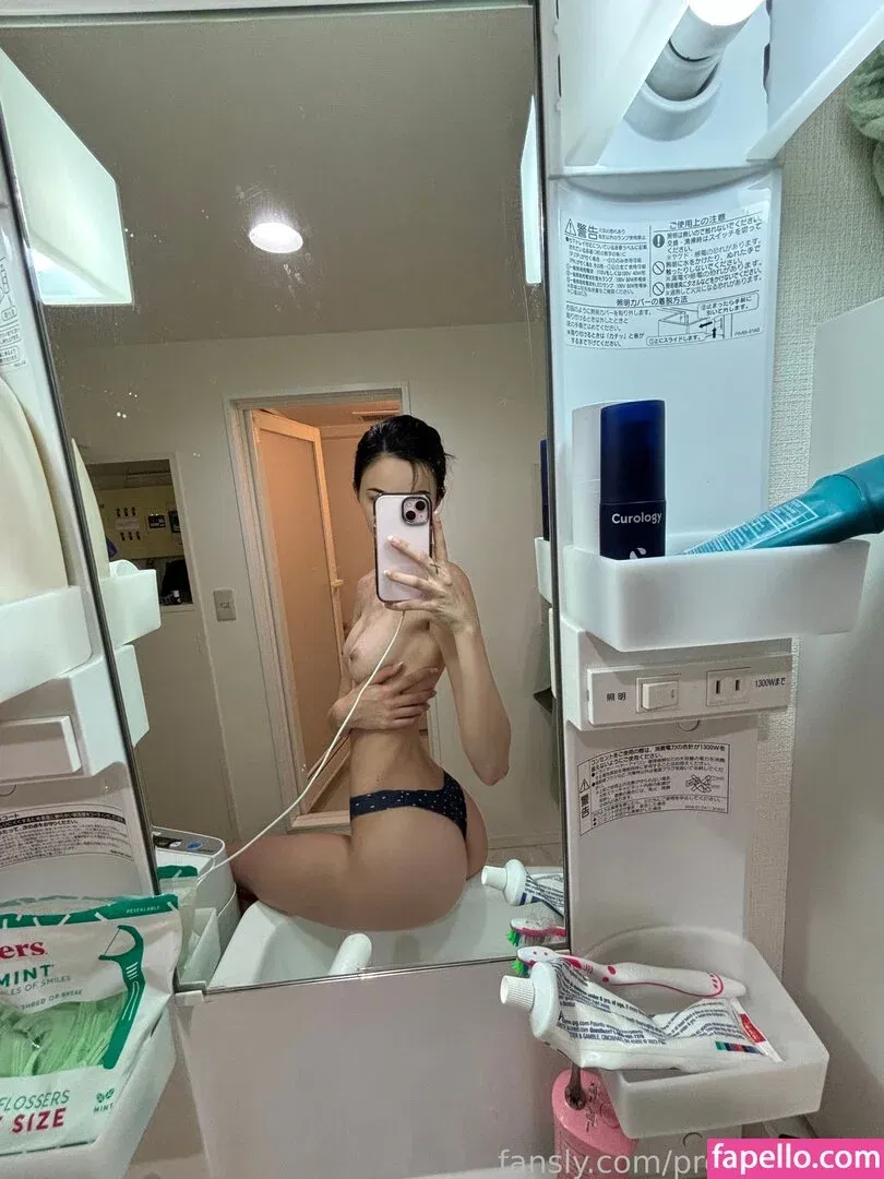 Rylrat Onlyfans Photo Gallery 