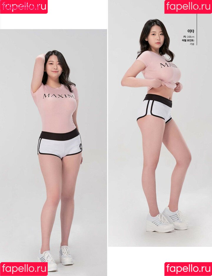 Eatha Onlyfans Photo Gallery 