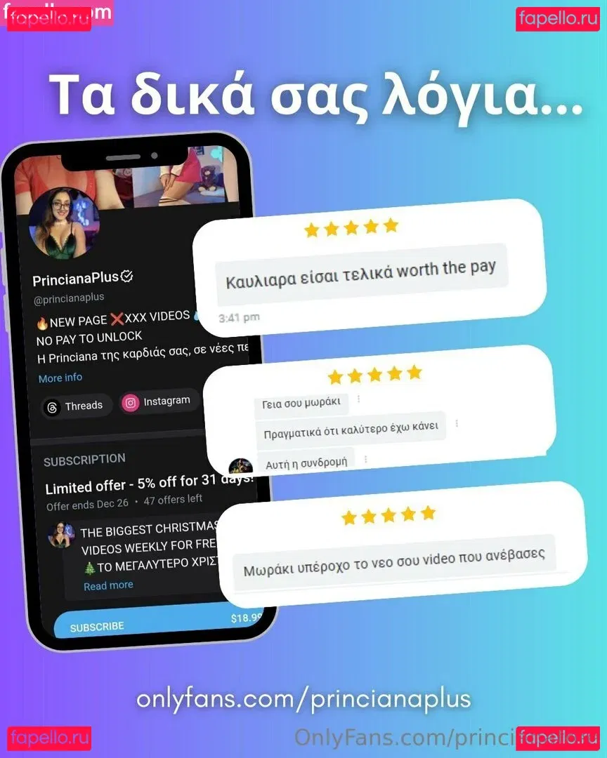 princianafree Onlyfans Photo Gallery 