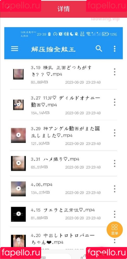 muchitinasub Onlyfans Photo Gallery 