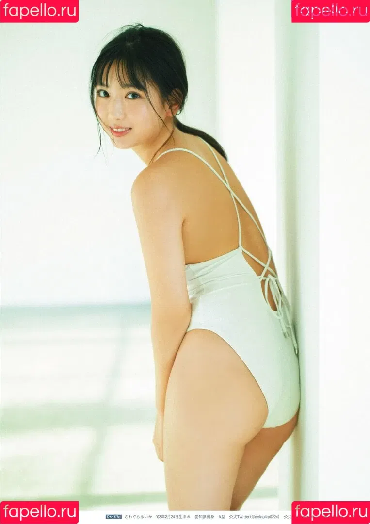 Aika Sawaguchi Onlyfans Photo Gallery 