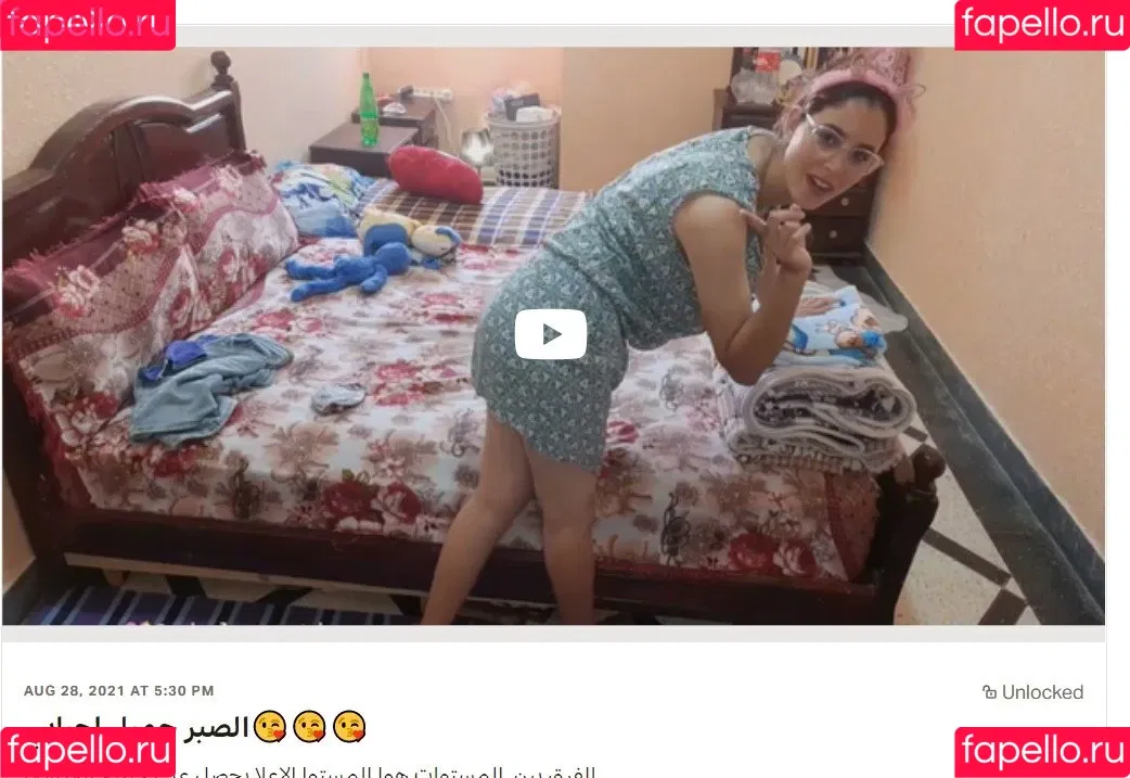 Om Islam Onlyfans Photo Gallery 