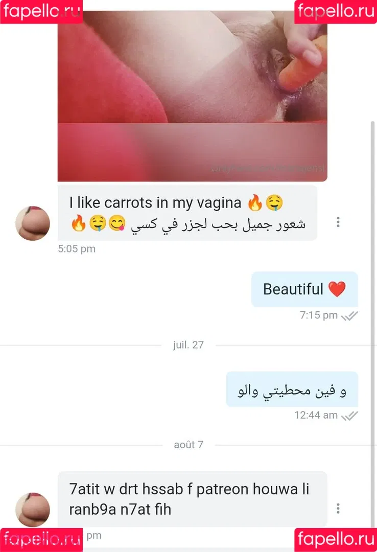 Om Islam Onlyfans Photo Gallery 