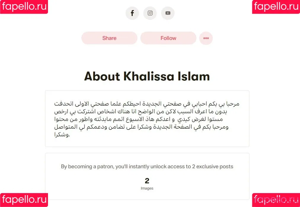 Om Islam Onlyfans Photo Gallery 