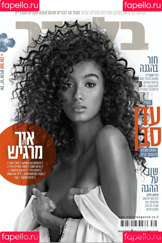 Eden Saban Onlyfans Photo Gallery 