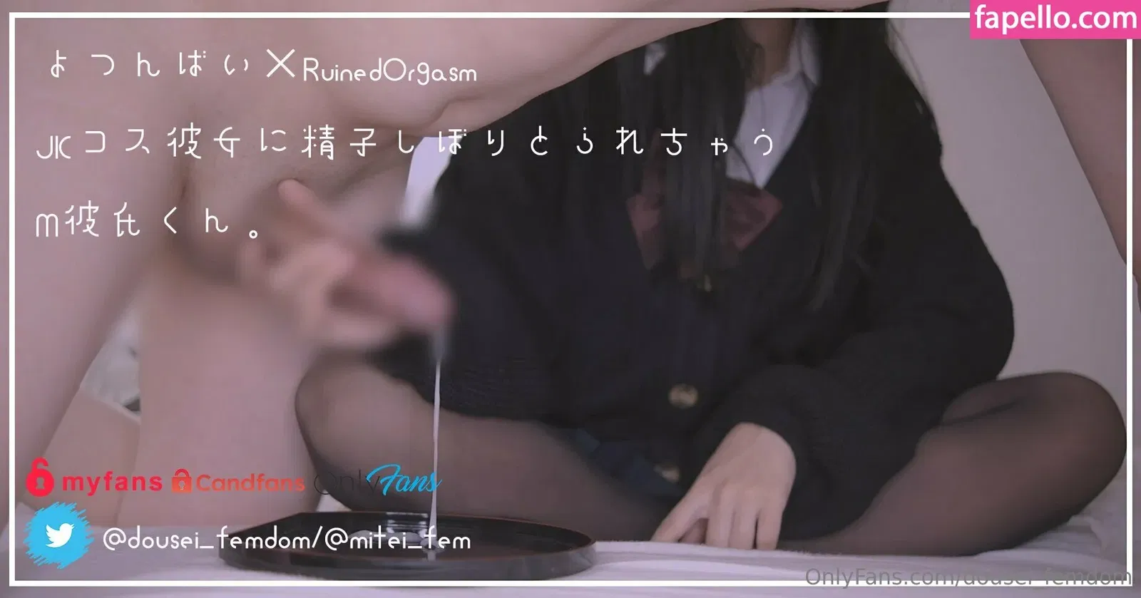 dousei_femdom Onlyfans Photo Gallery 