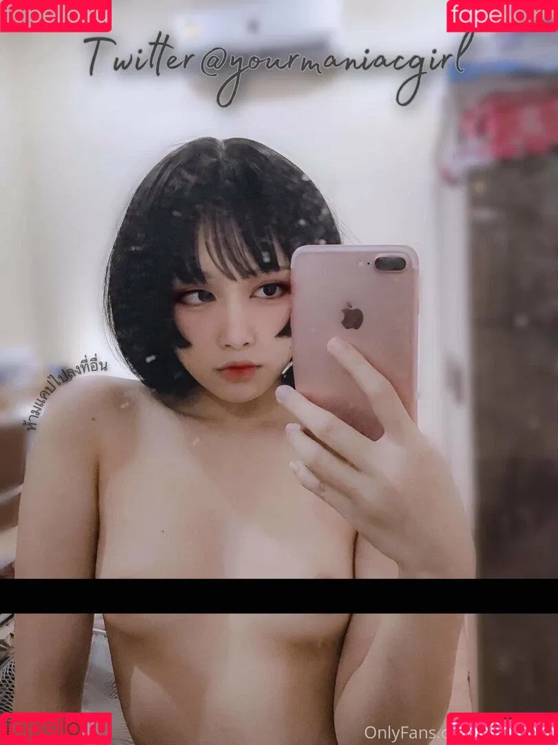 munchkin_annafree Onlyfans Photo Gallery 