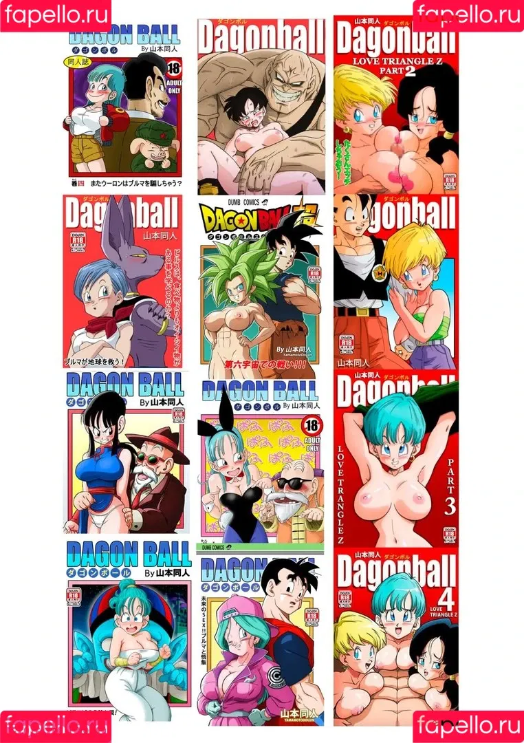 Dragon Ball Z Onlyfans Photo Gallery 