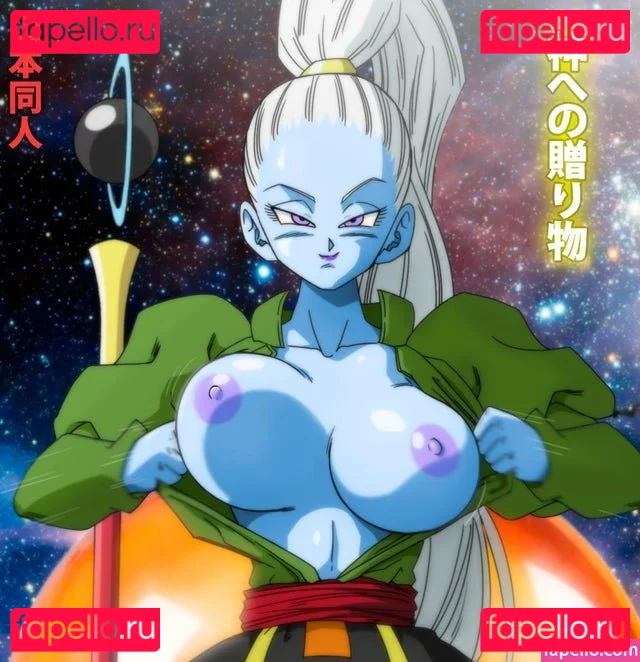 Dragon Ball Z Onlyfans Photo Gallery 