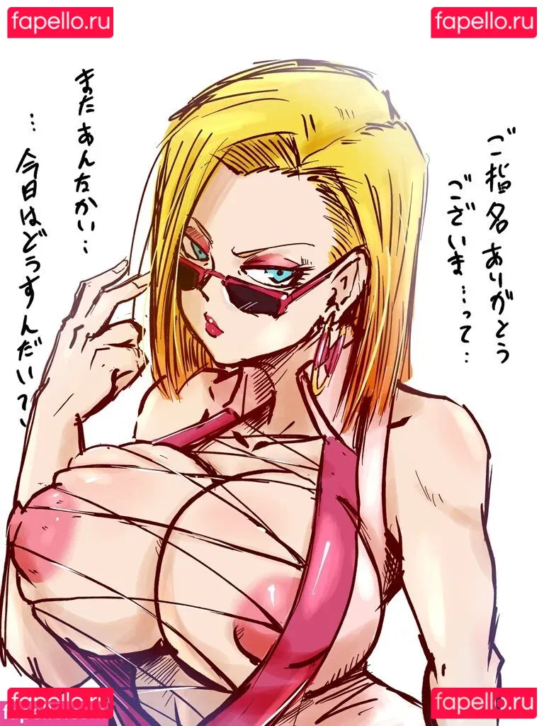 Dragon Ball Z Onlyfans Photo Gallery 