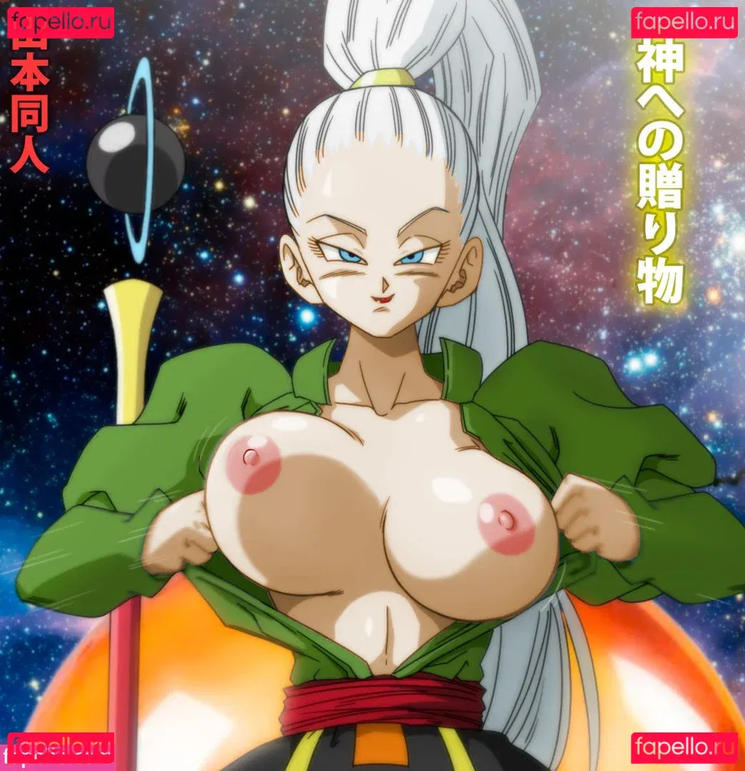 Dragon Ball Z Onlyfans Photo Gallery 