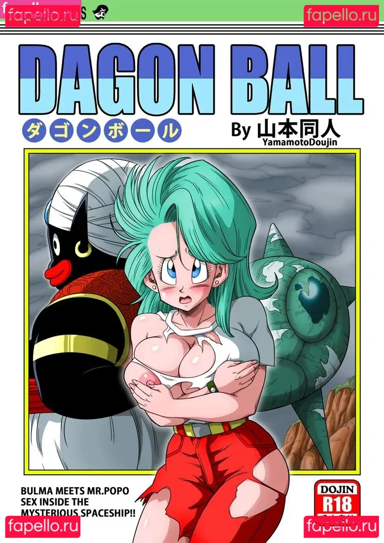 Dragon Ball Z Onlyfans Photo Gallery 