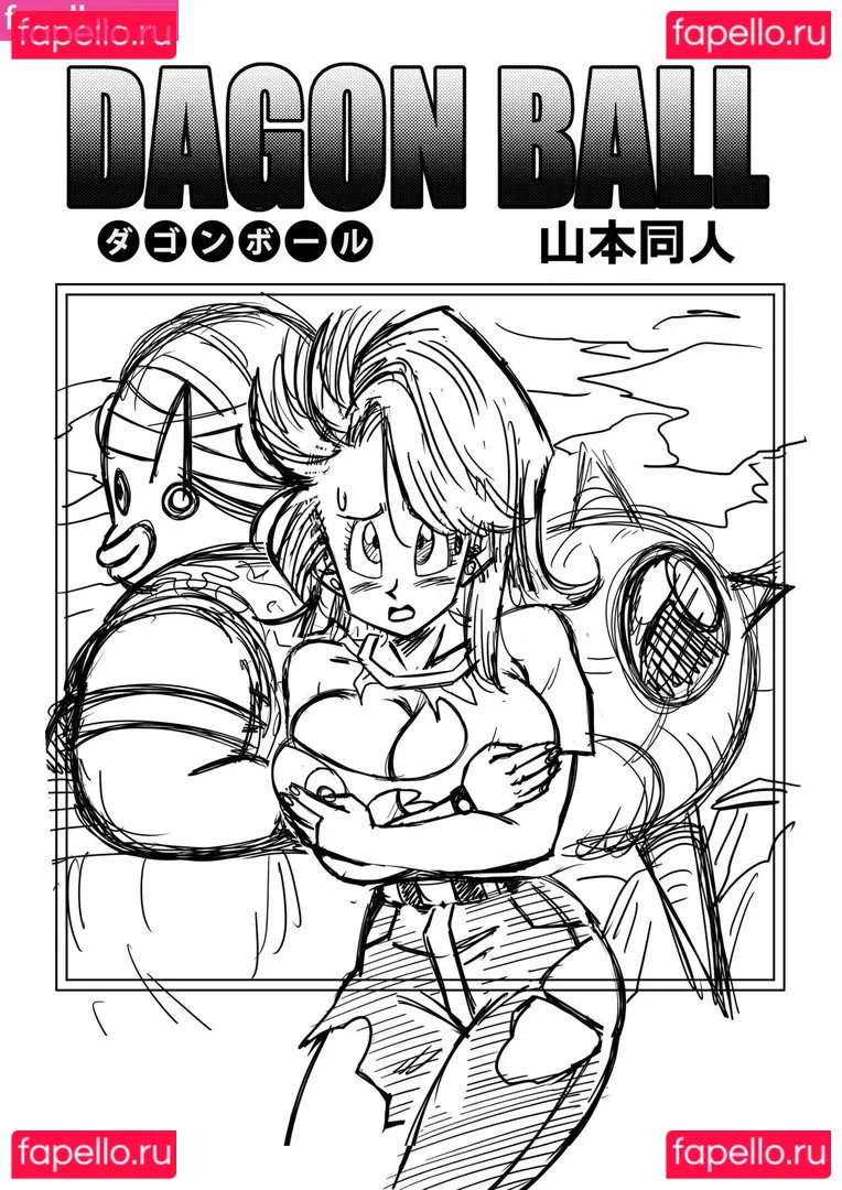 Dragon Ball Z Onlyfans Photo Gallery 