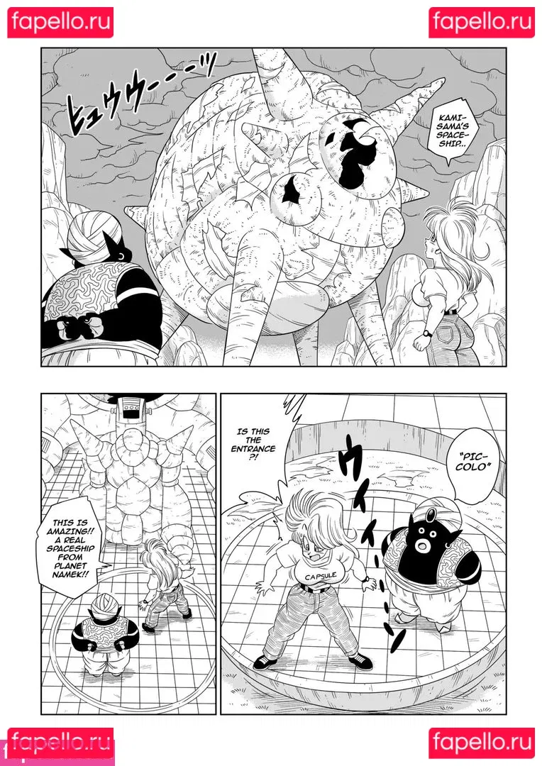 Dragon Ball Z Onlyfans Photo Gallery 