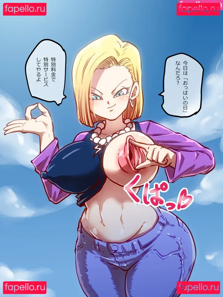 Dragon Ball Z Onlyfans Photo Gallery 