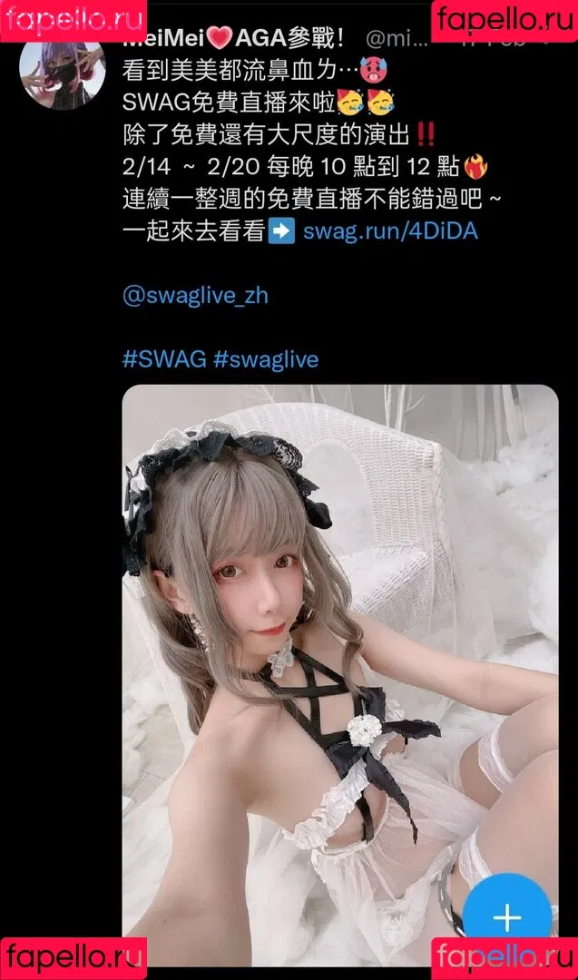 MeiMei Onlyfans Photo Gallery 