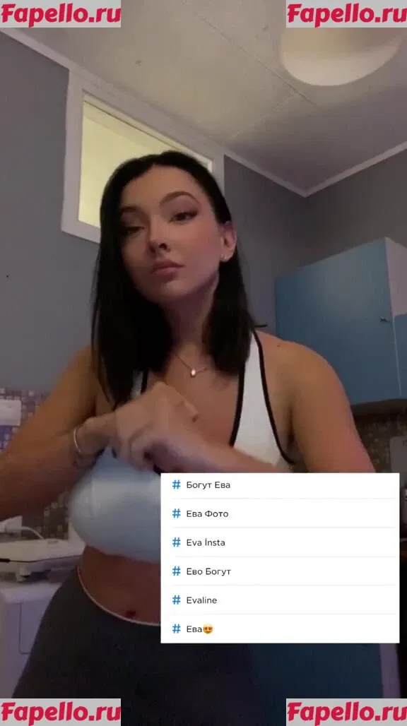 Eva Bogut Onlyfans Photo Gallery 