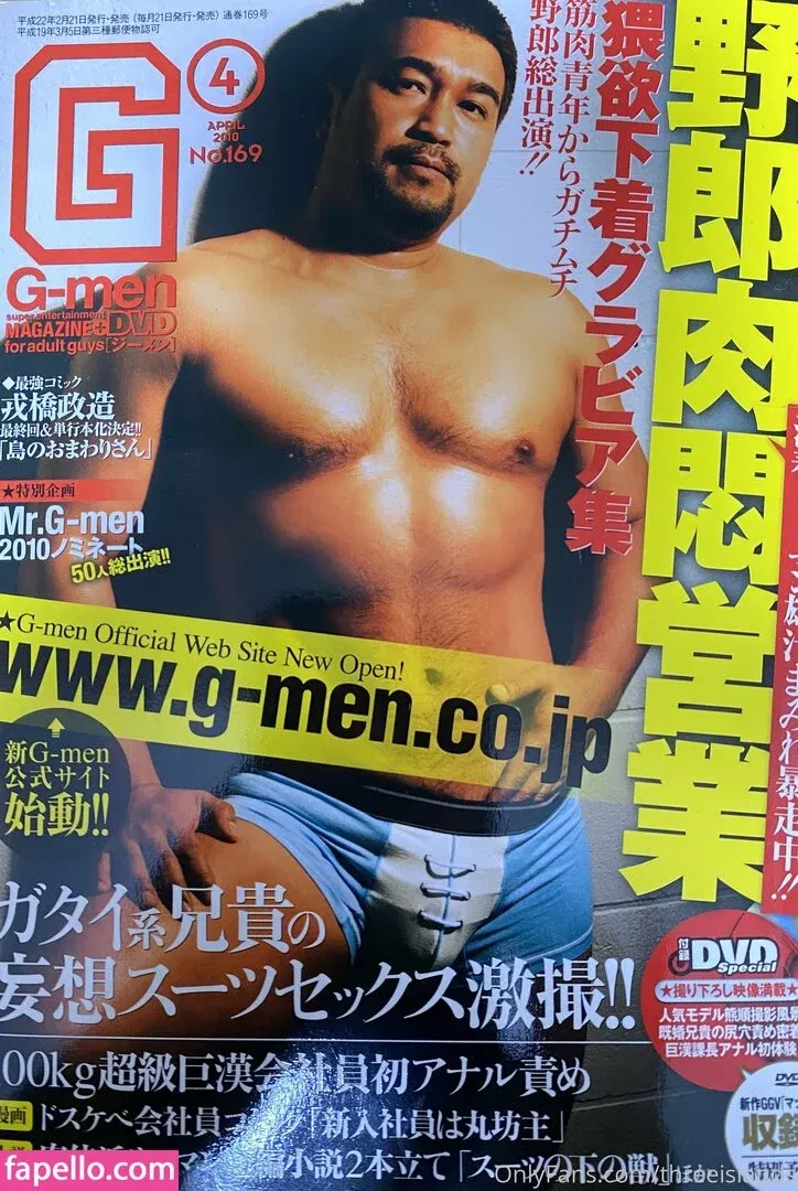 threeislands Onlyfans Photo Gallery 