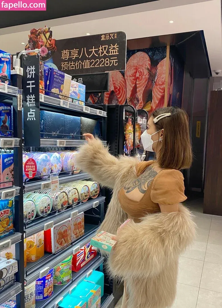 Deer_white Onlyfans Photo Gallery 