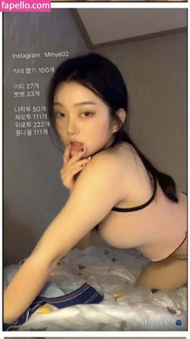 Mihye Onlyfans Photo Gallery 