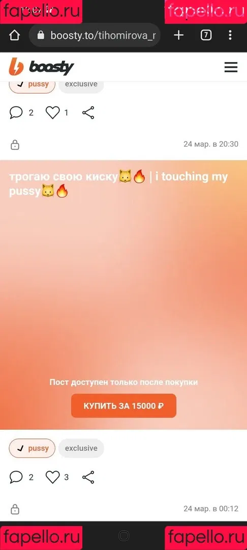 Tihomirova Natalia Onlyfans Photo Gallery 