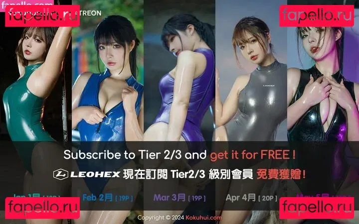 Kokuhui Onlyfans Photo Gallery 