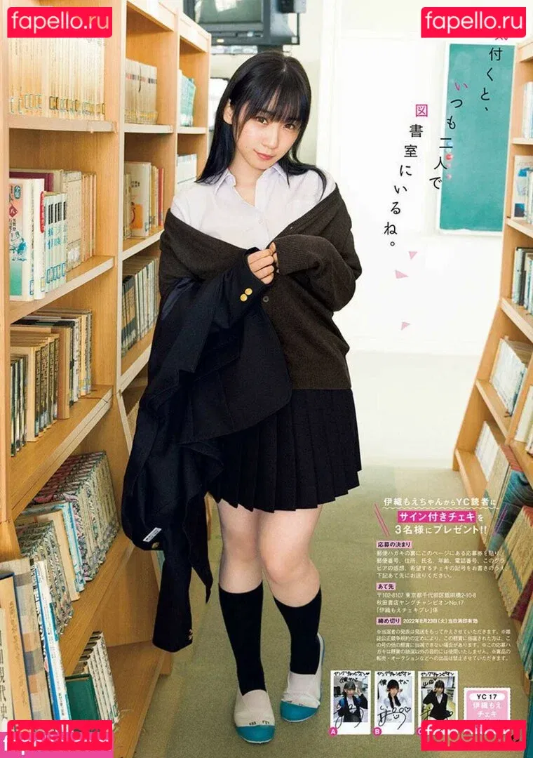 iorimoe_five Onlyfans Photo Gallery 