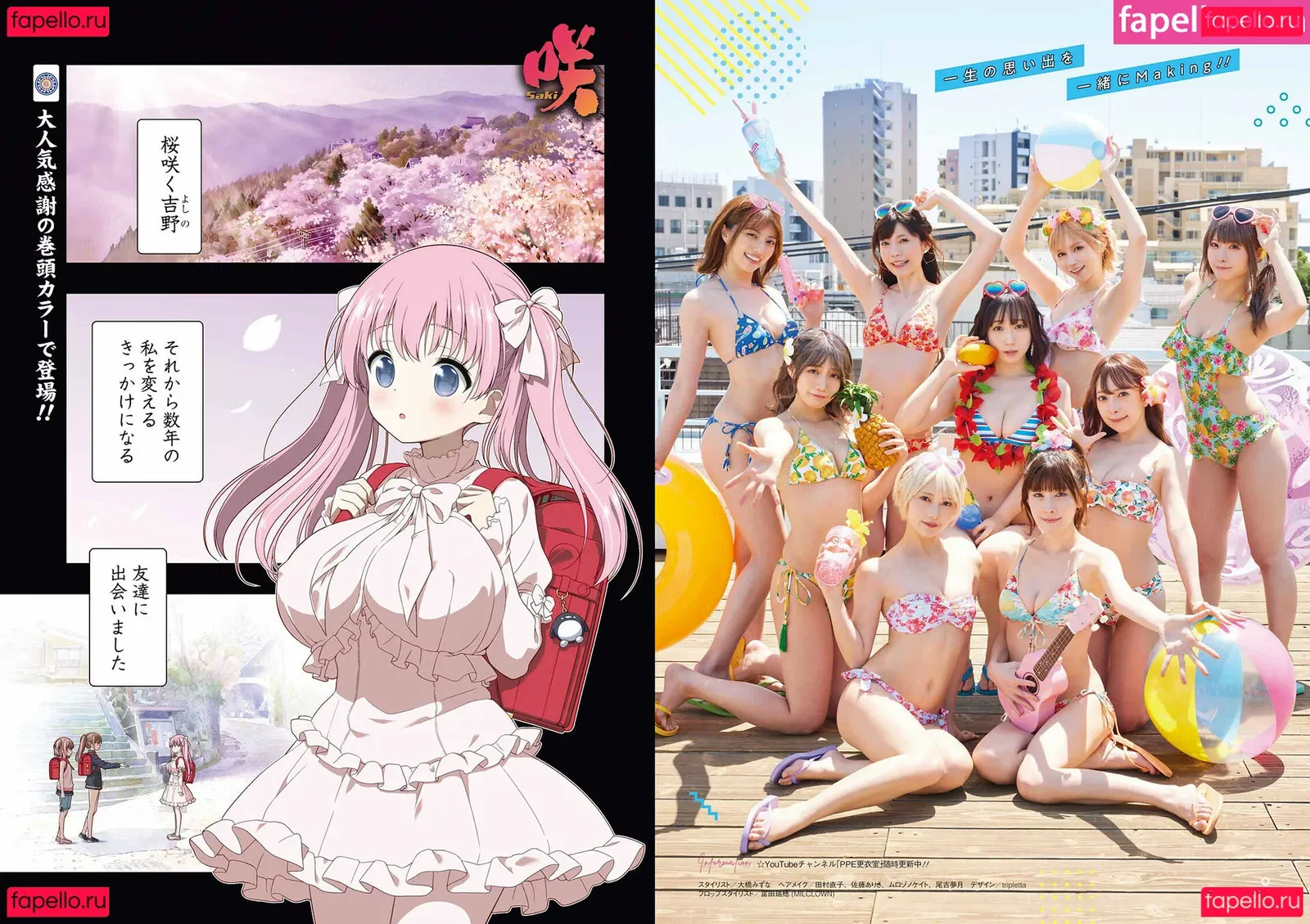 iorimoe_five Onlyfans Photo Gallery 