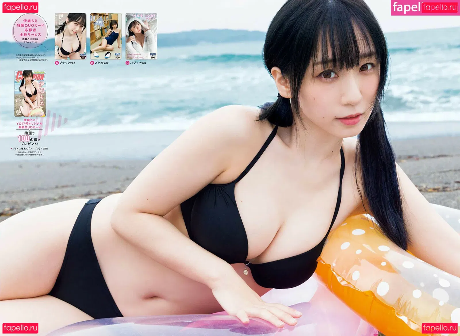 iorimoe_five Onlyfans Photo Gallery 