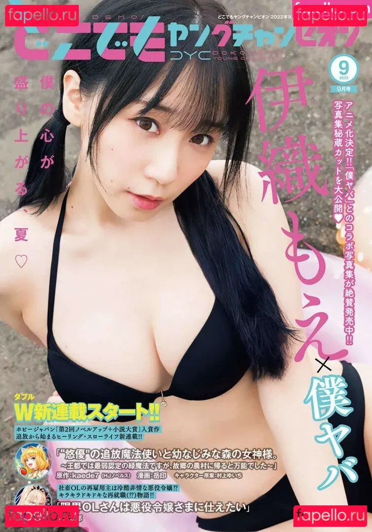 iorimoe_five Onlyfans Photo Gallery 