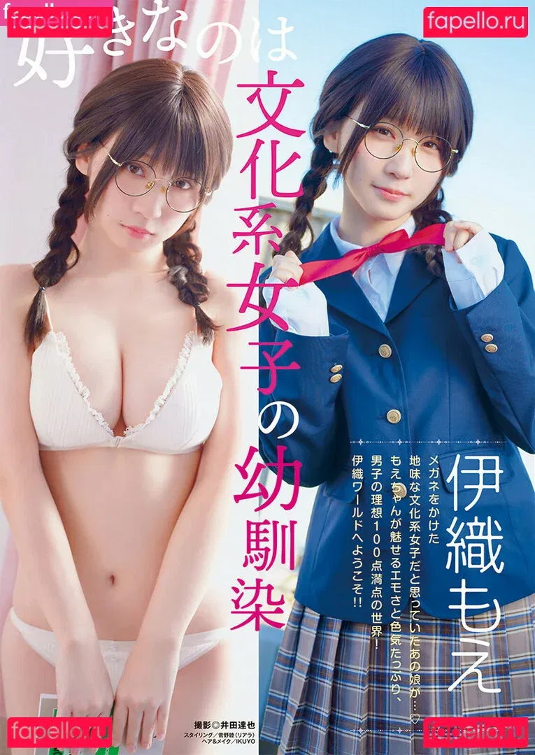 iorimoe_five Onlyfans Photo Gallery 