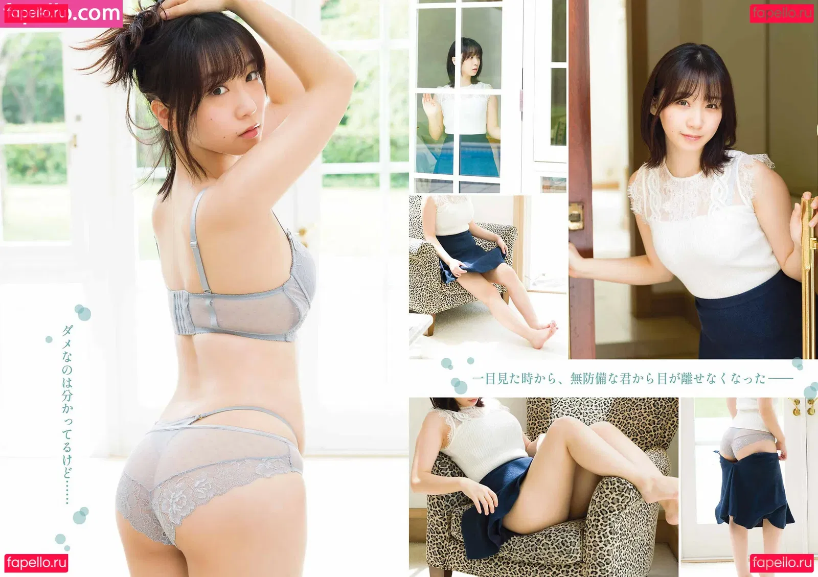 iorimoe_five Onlyfans Photo Gallery 