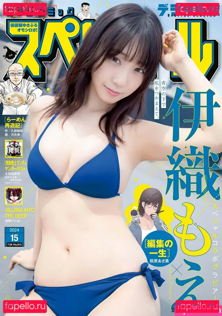 iorimoe_five Onlyfans Photo Gallery 