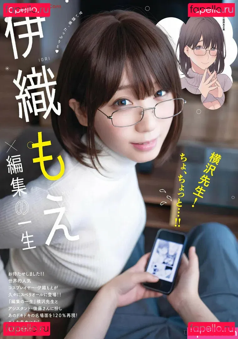 iorimoe_five Onlyfans Photo Gallery 