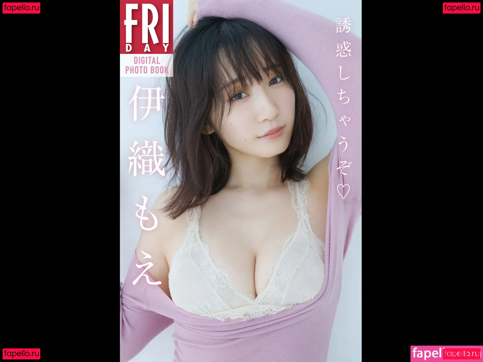 iorimoe_five Onlyfans Photo Gallery 