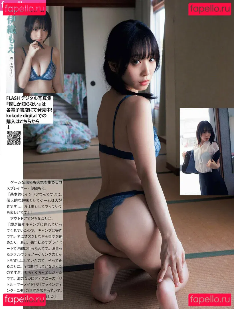 iorimoe_five Onlyfans Photo Gallery 