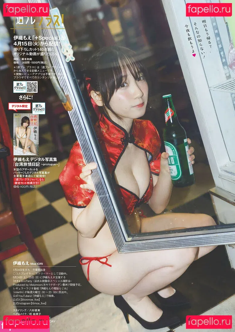 iorimoe_five Onlyfans Photo Gallery 