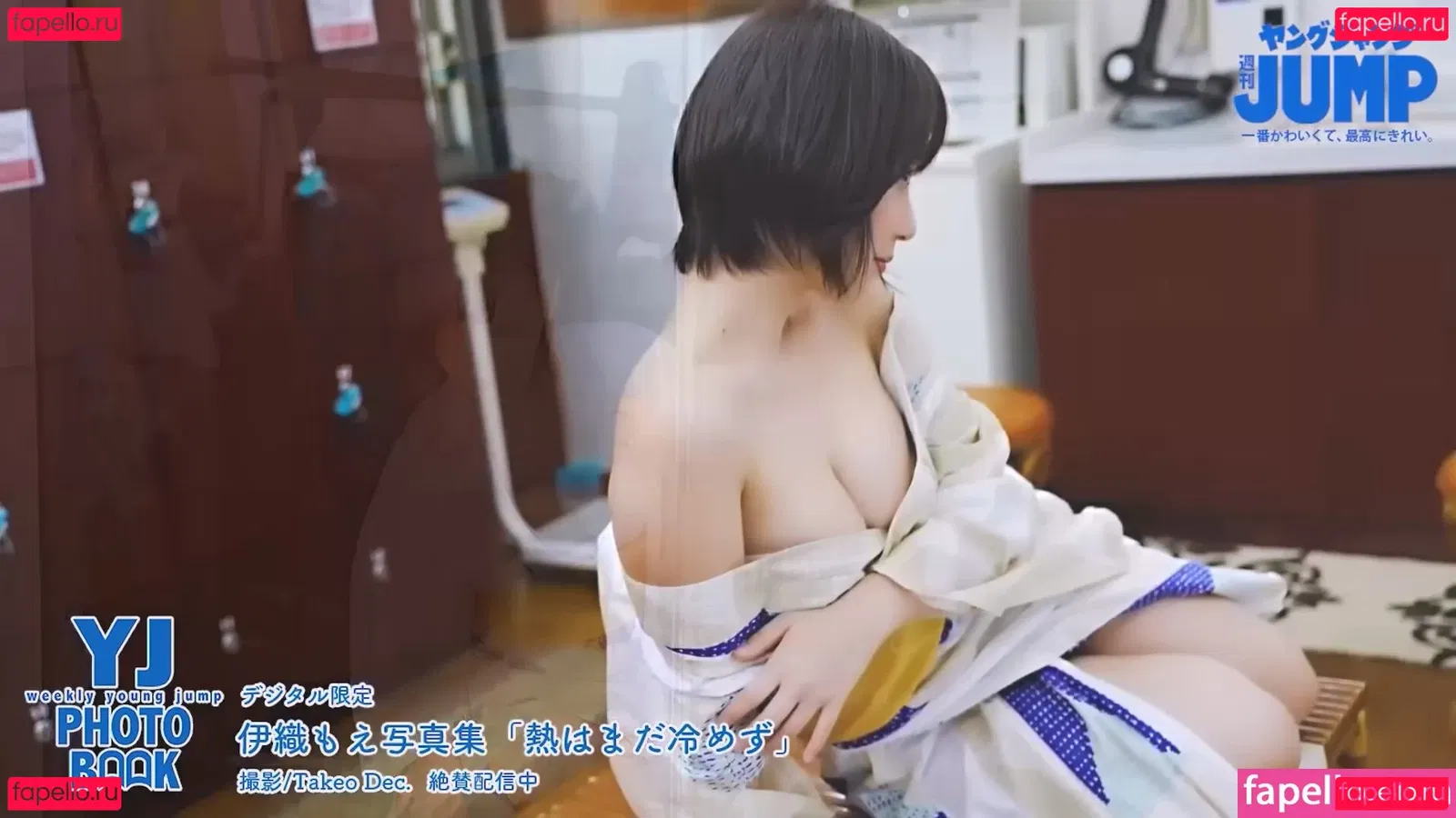 iorimoe_five Onlyfans Photo Gallery 