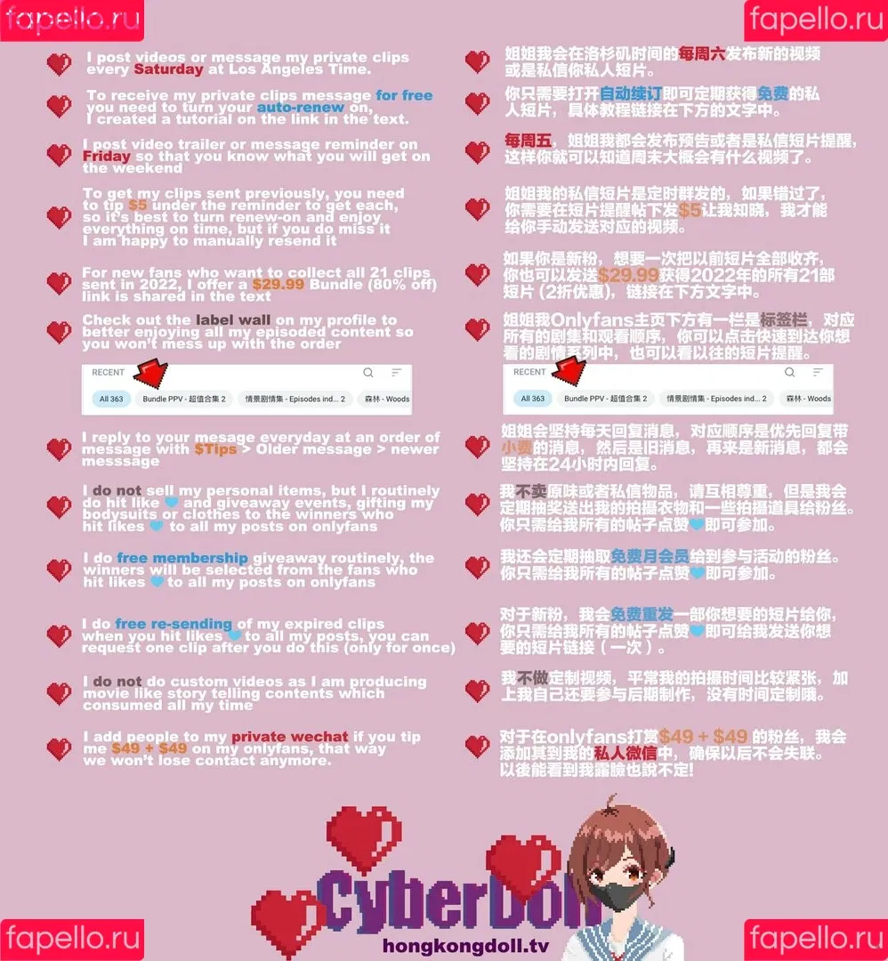 Hongkongdoll Onlyfans Photo Gallery 
