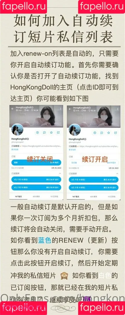 Hongkongdoll Onlyfans Photo Gallery 