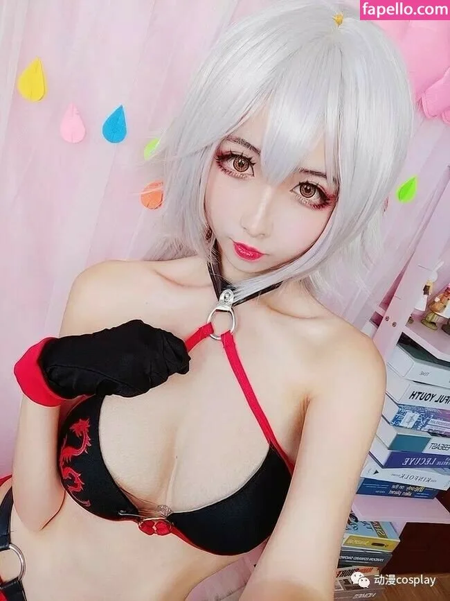 Rioko Cosplay Onlyfans Photo Gallery 