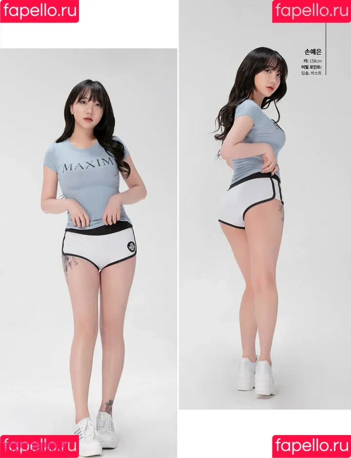 Son Ye Eun Onlyfans Photo Gallery 