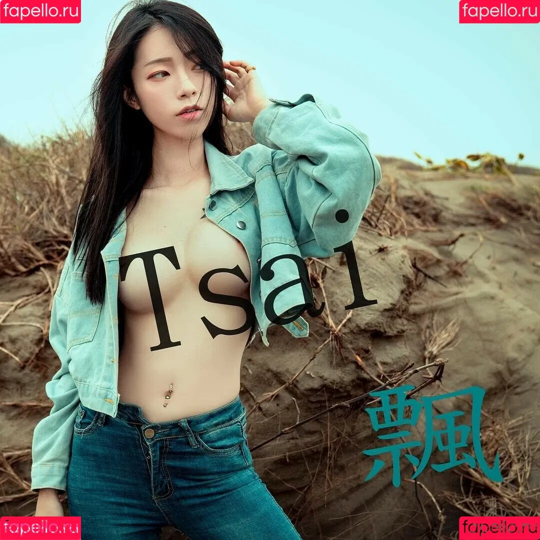 Tsai_919 Onlyfans Photo Gallery 