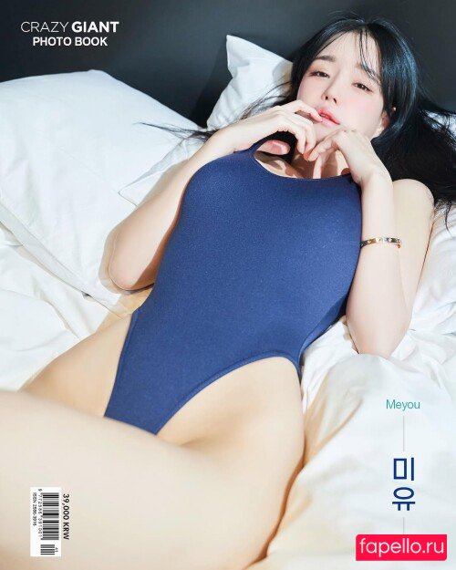 Min Hanna 민한나 Onlyfans Photo Gallery 